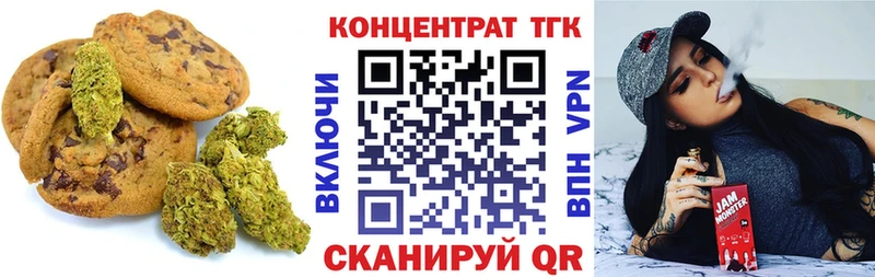 где купить наркоту  Камень-на-Оби  Еда ТГК марихуана 