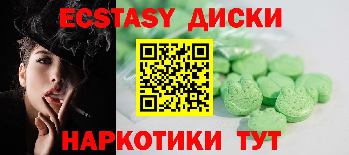 Камень-на-Оби  OMG tor  Экстази  Вход с VPN  Экстази Дубай 