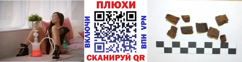 наркошоп  Камень-на-Оби  Гашиш Изолятор 