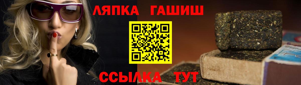 ГАШИШ 40% ТГК Камень-на-Оби