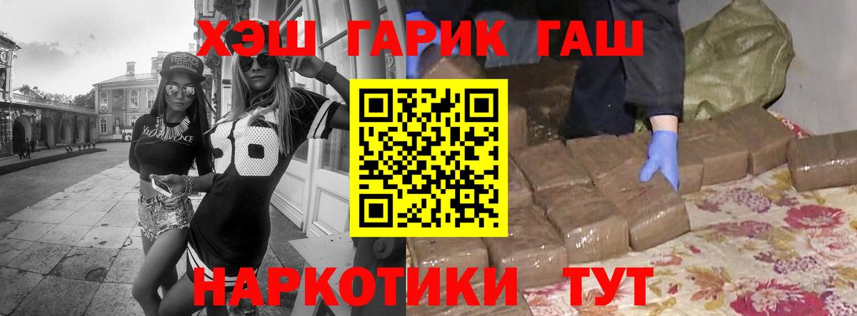 ТГК  КОКАИН  ЭКСТАЗИ  Каннабис  Камень-на-Оби  НБОМе  Вход с VPN  Мефедрон   Гашиш  ГАШ 