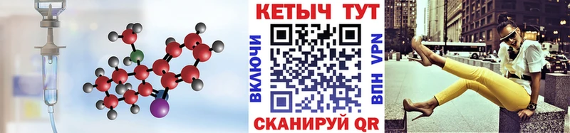 КЕТАМИН ketamine  блэк спрут сайт  Камень-на-Оби  как найти наркотики 