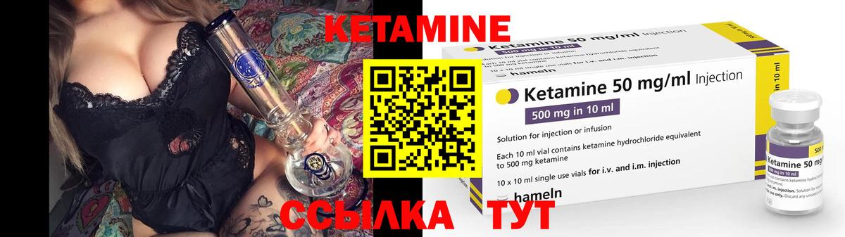 сайты даркнета официальный сайт  Кетамин VHQ  mega рабочий сайт  Вход с VPN  Кетамин VHQ  Камень-на-Оби 