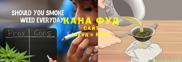 каннабис Абдулино