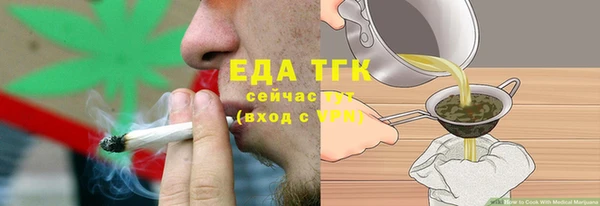 каннабис Абдулино