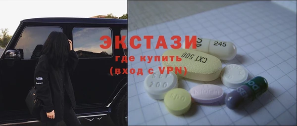 спайс Абинск