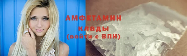 спайс Абинск