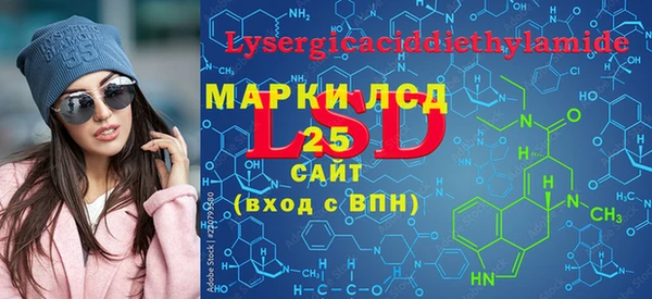 марки nbome Алексин