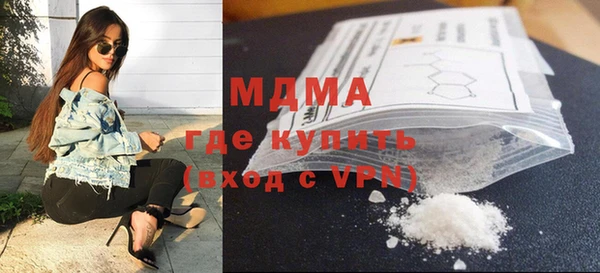 марки nbome Алексин