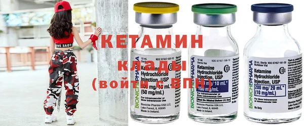 марки nbome Алексин