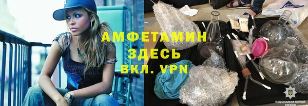 спайс Абинск