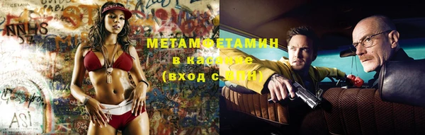 спайс Абинск