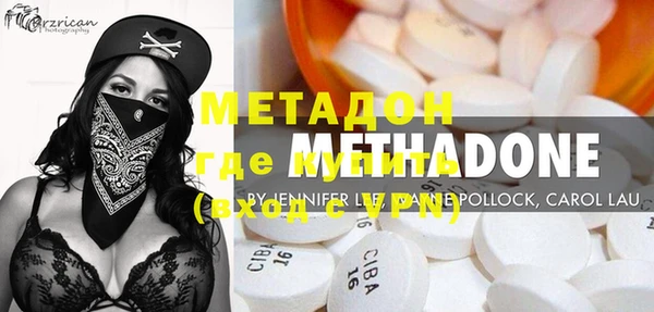 марки nbome Алексин