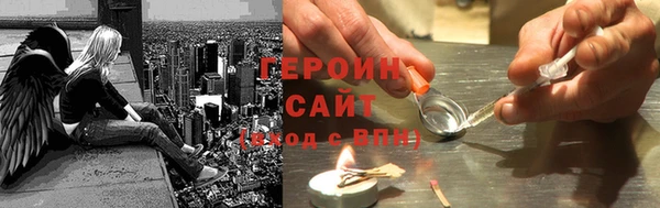 марки nbome Алексин