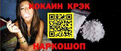 наркотики Кулебаки