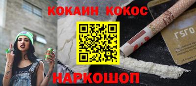 наркотики Кулебаки