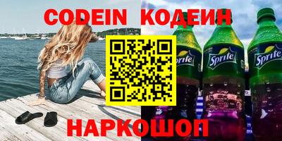 меф Кунгур