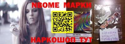 меф Кунгур