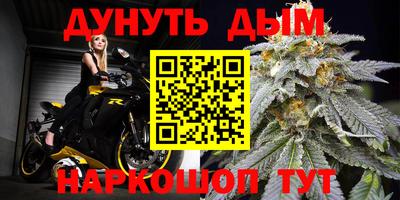меф Кунгур