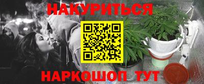 наркотики Кулебаки