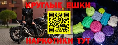 ПСИЛОЦИБИНОВЫЕ ГРИБЫ Прокопьевск