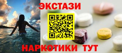 меф Кунгур