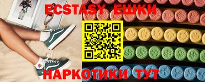 меф Кунгур