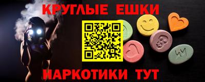 меф Кунгур