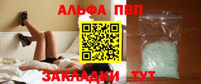 наркотики Кулебаки