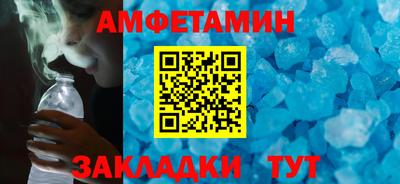 меф Кунгур