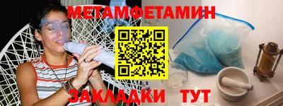 гидропоника Кумертау