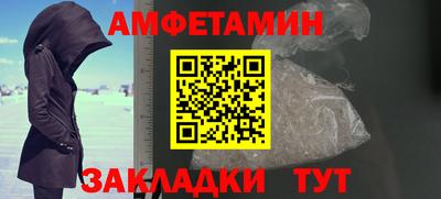 спайс Прохладный