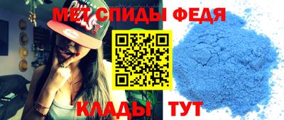 меф Кунгур