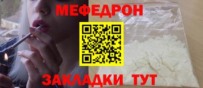 наркотики Кулебаки