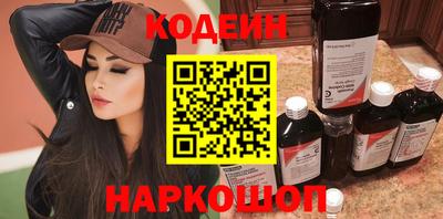 наркотики Кулебаки