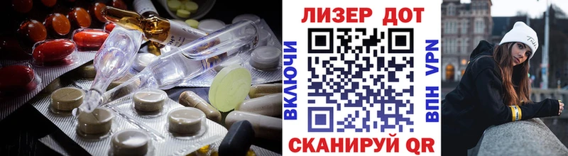 где найти Камень-на-Оби Лсд 25 экстази кислота