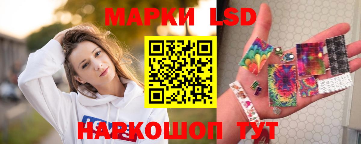Лсд 25 экстази ecstasy Камень-на-Оби