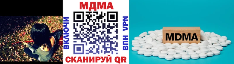 МДМА Molly  гидра ссылки  Камень-на-Оби 