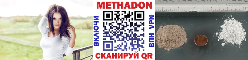 MEGA как найти Камень-на-Оби МЕТАДОН VHQ