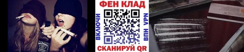 Первитин мет  цены   Камень-на-Оби 