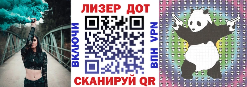 Марки 25I-NBOMe 1,8мг  Камень-на-Оби 
