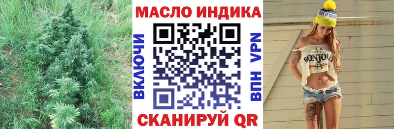 площадка клад  Камень-на-Оби  ТГК концентрат 