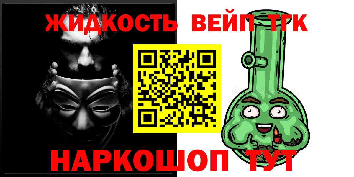 Конопля Камень-на-Оби