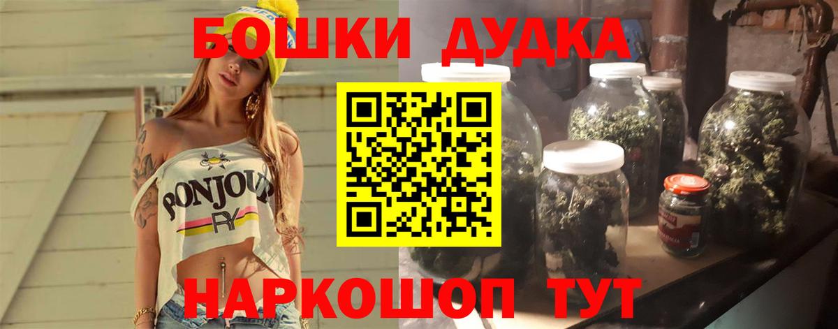 Канабис планчик Камень-на-Оби